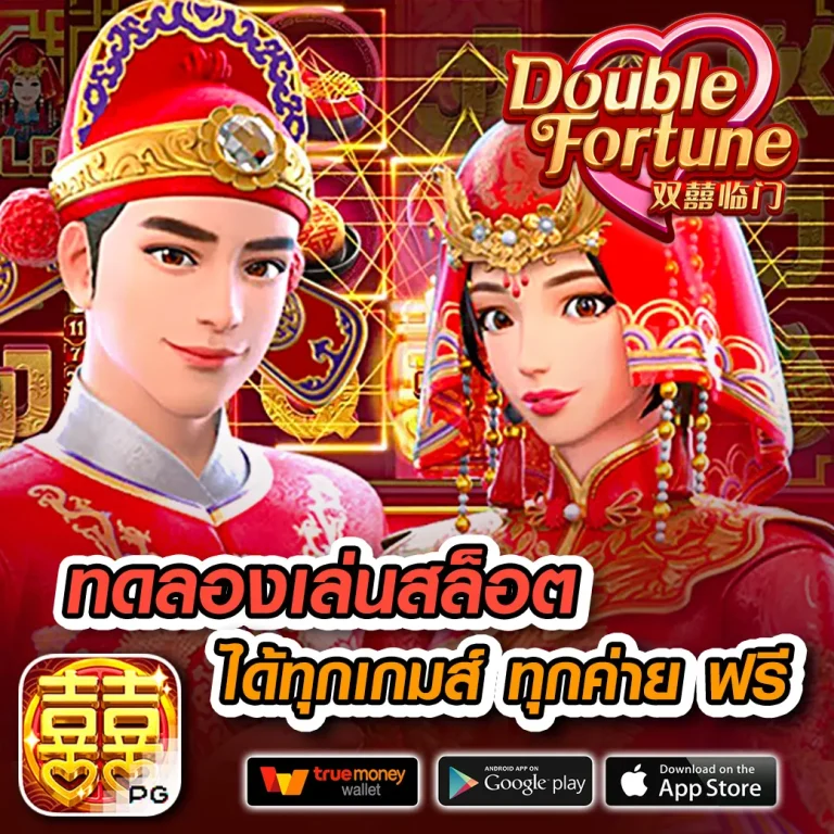 fafa168th เข้า สู่ ระบบ